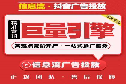 竞价广告优化案例：教育行业的成功秘诀